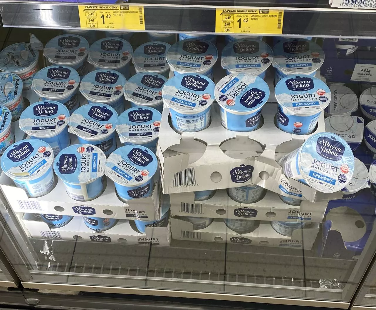 Стоимость йогурта 
