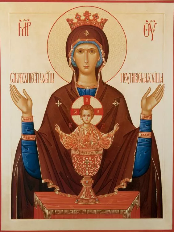 Ікона Божої Матері Невипивана чаша