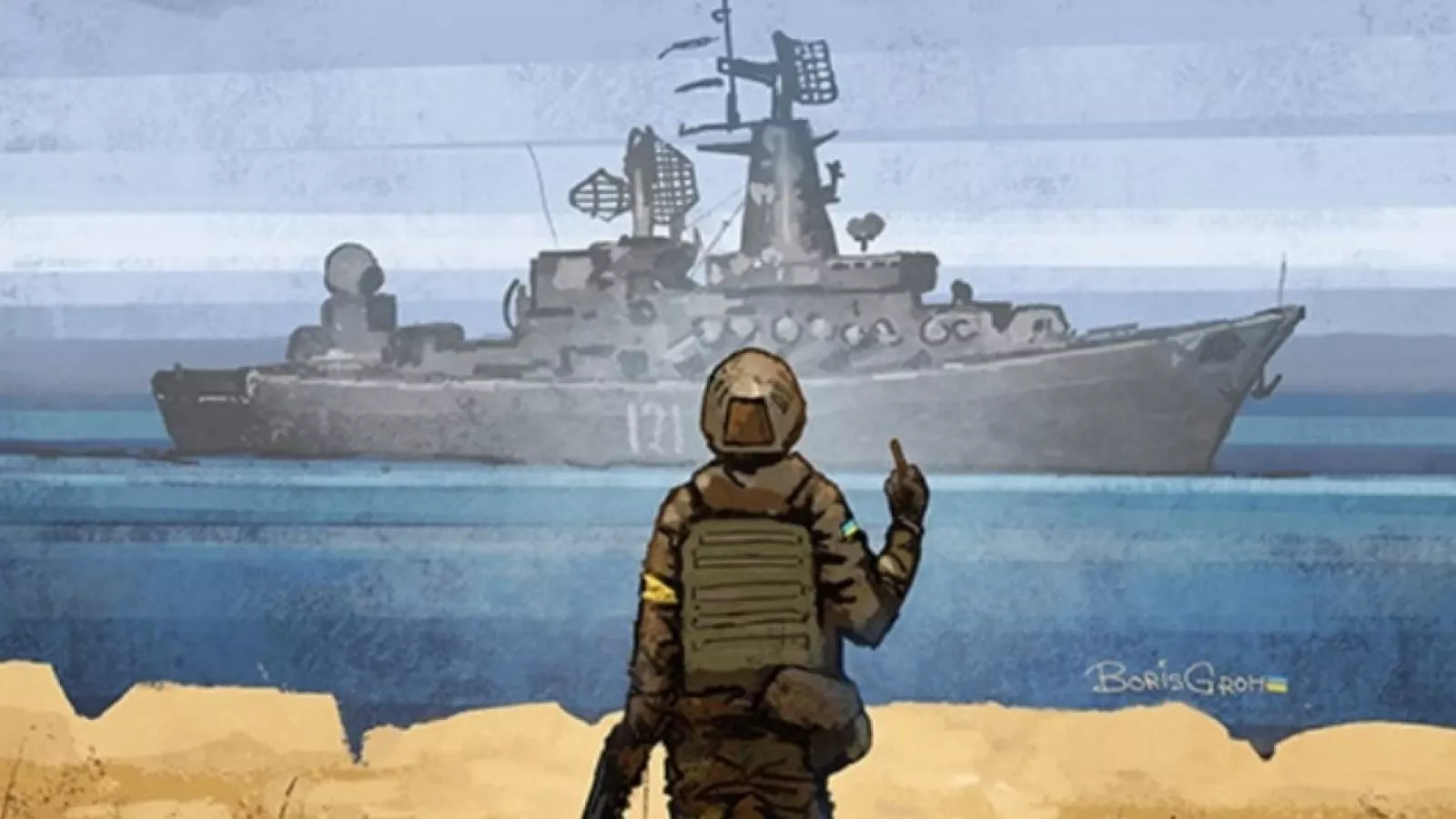 Фраза, що стала не просто мемом, а цілою легендою, надихнула Укрпошту випустити з цієї нагоди другу серію марки – 23 травня, у день морської піхоти.