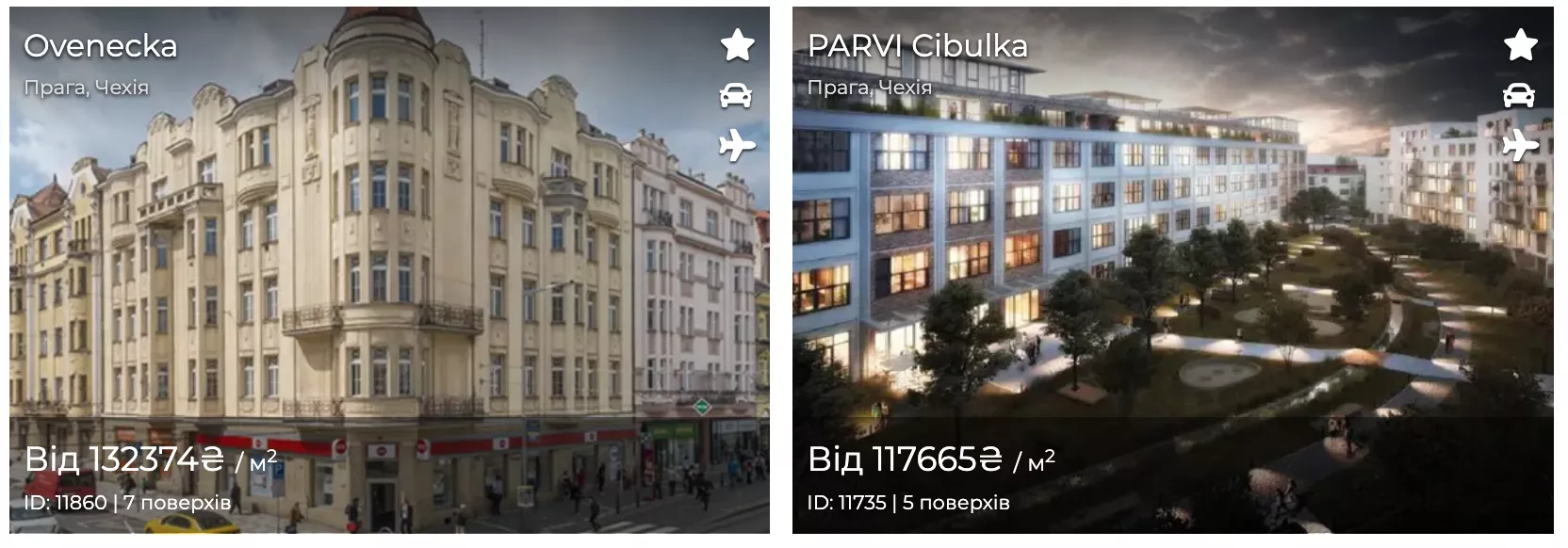 Квартиры в Праге 