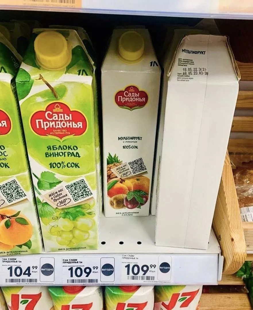 Новые "белые" партии уже в супермаркетах