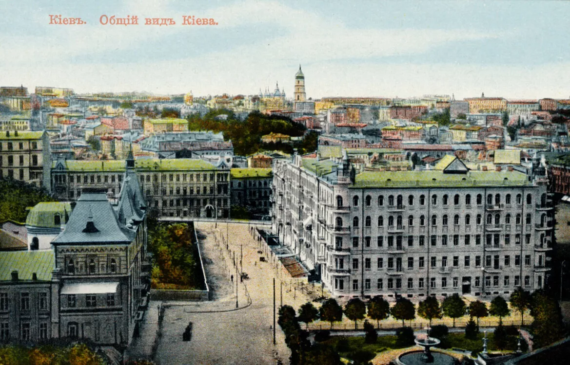 Центр Киева, 1900-е