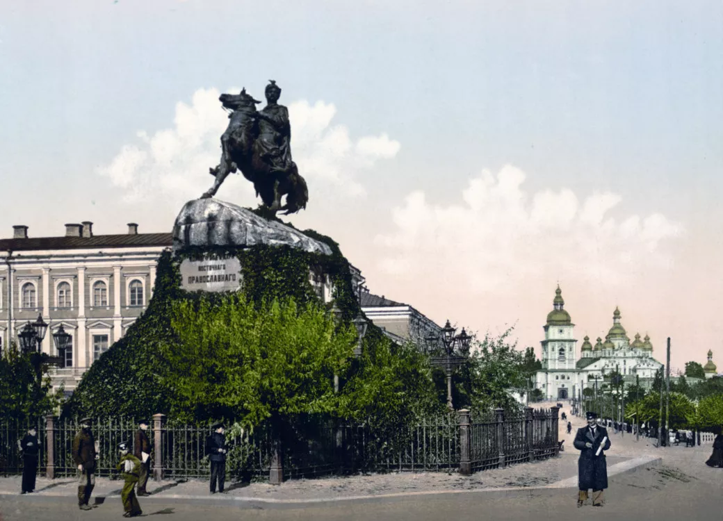 Пам'ятник Богдану Хмельницькому, 1890-ті