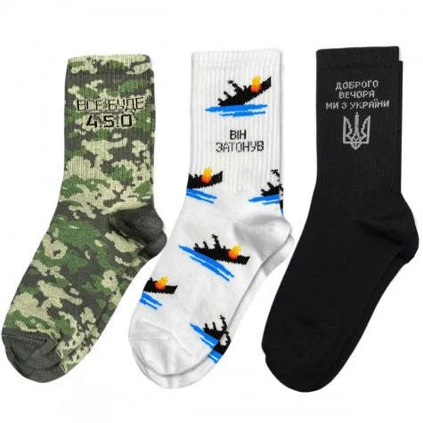 Набір шкарпеток "Все буде Україна" (3 пари) Sunny Focks, 242 грн