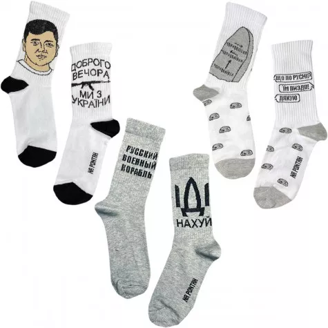 Набір шкарпеток "Мі з України", бренд Понти, 228 грн