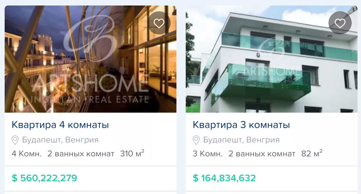 Сколько стоит квартира в венгрии купить дом в пирин гольф болгария