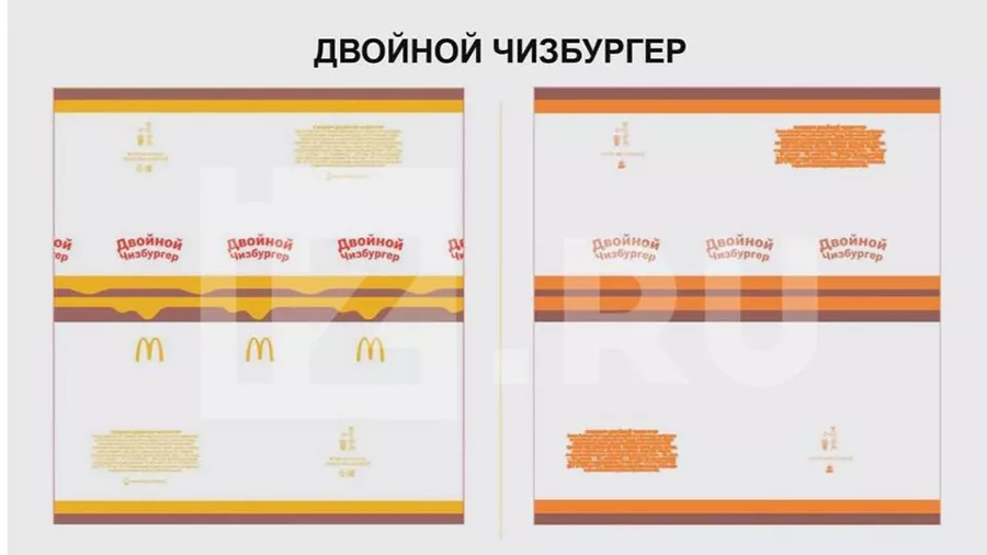 Российский аналог двойного чизбургера
