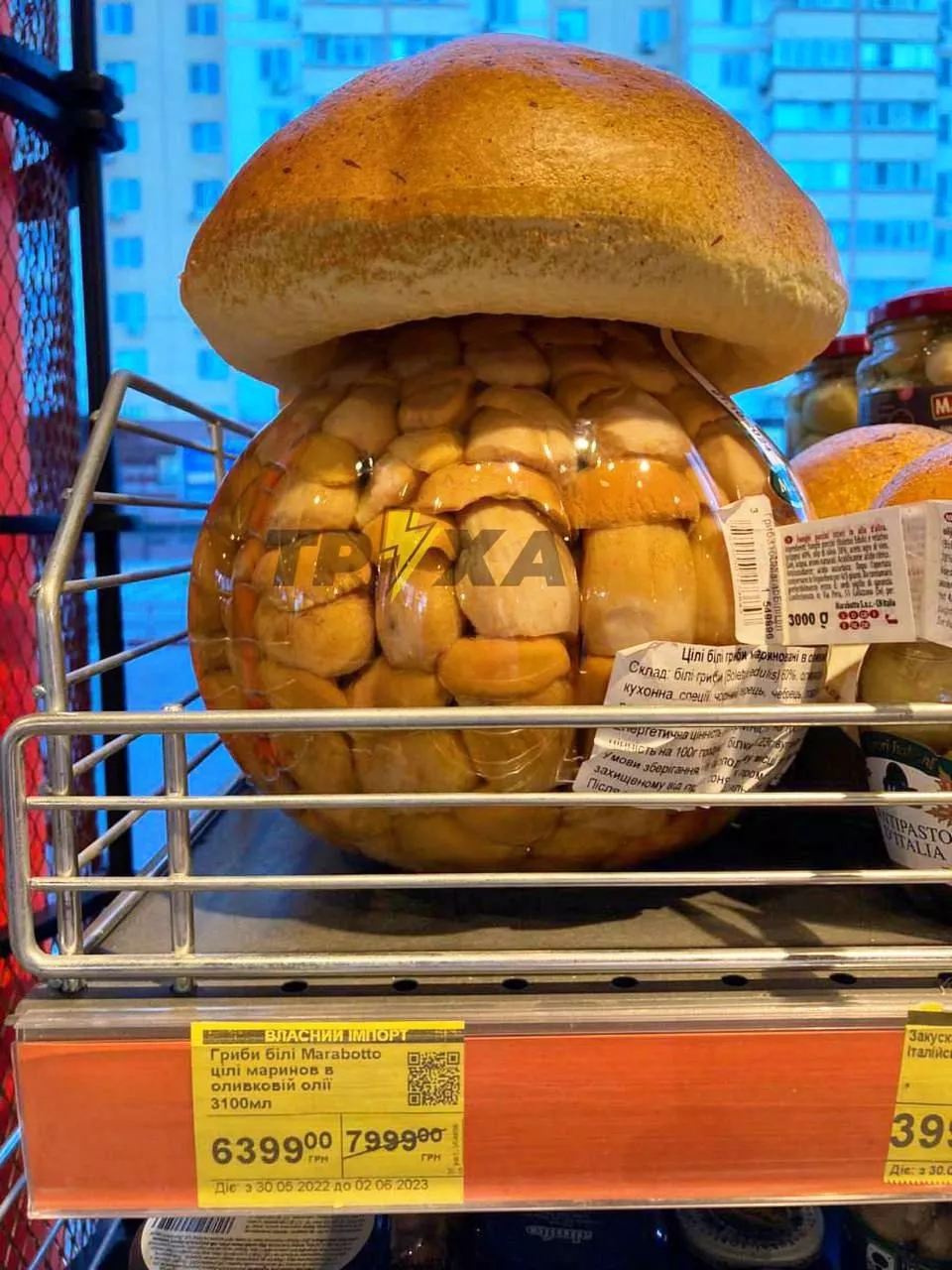 Стоимость грибов в супермаркете 