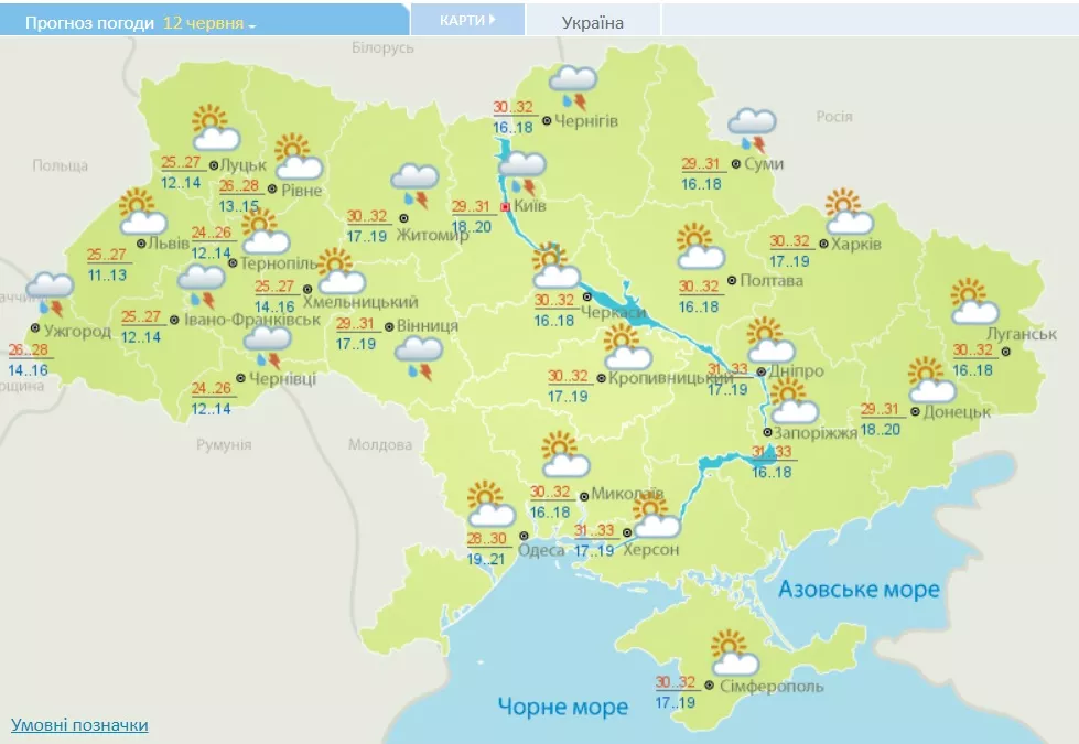 Погода в Україні 12 червня. Фото – скриншот, Укргідрометцентр.