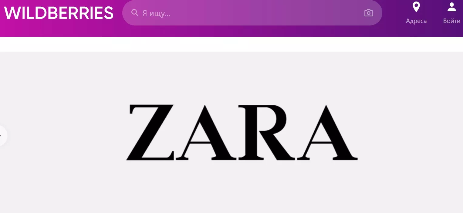 ZARA тепер знову продається в РФ, нехтуючи санкціями