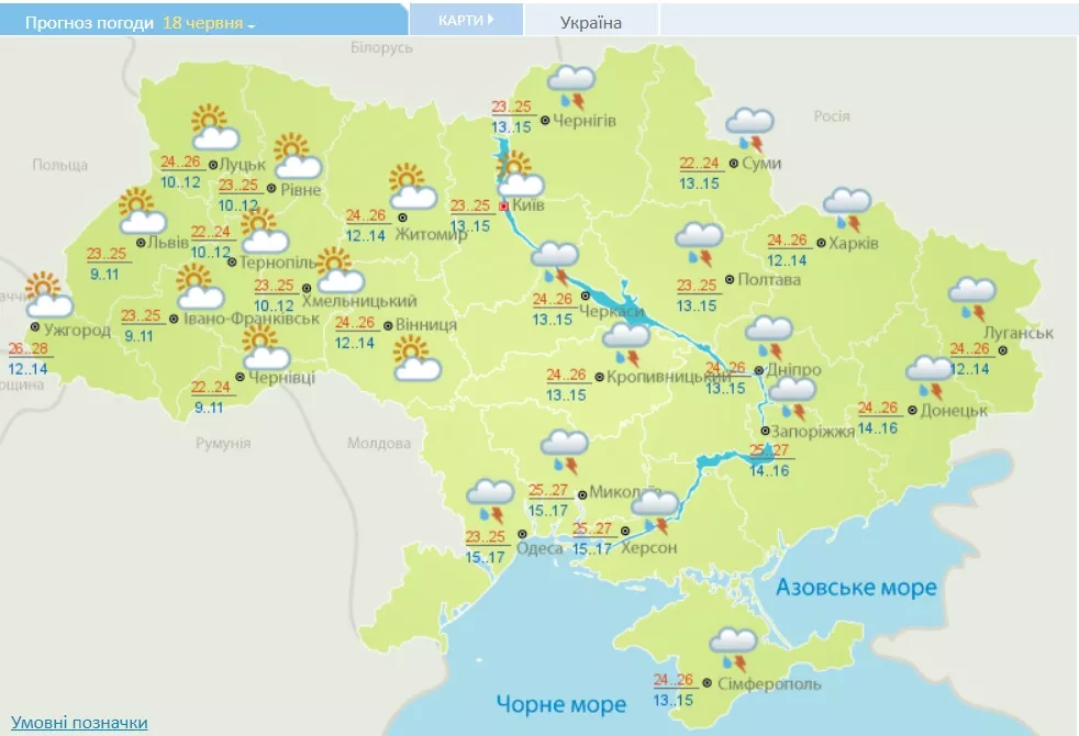 Погода на 18 червня. Фото – скриншот, Укргідрометцентр.