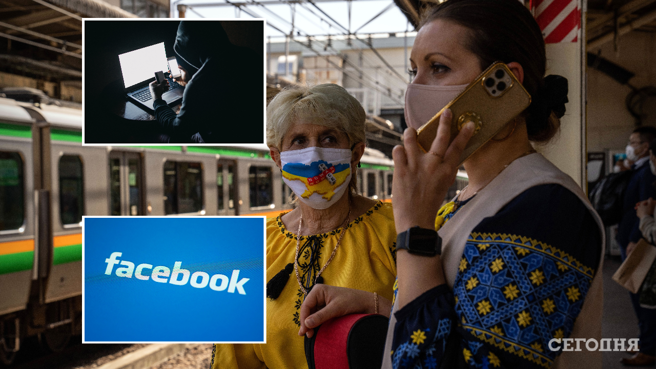 Мошенники массово взламывают Facebook-страницы украинцев — как не потерять  все деньги - Финансовые новости | Сегодня