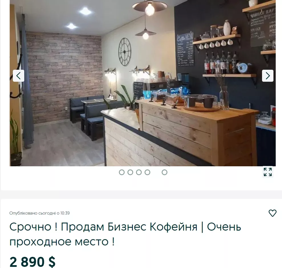 Кофейня в Киеве