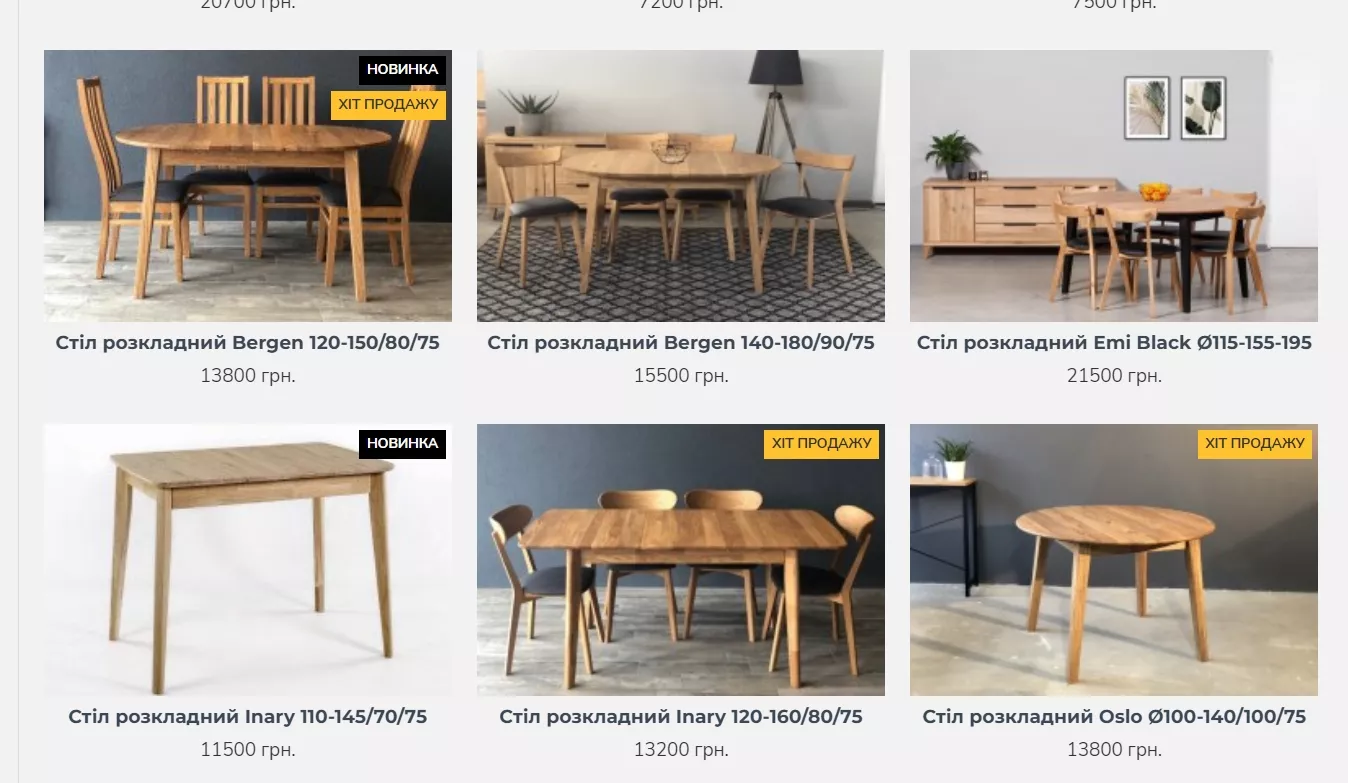 Цены на столы в скандинавском стиле