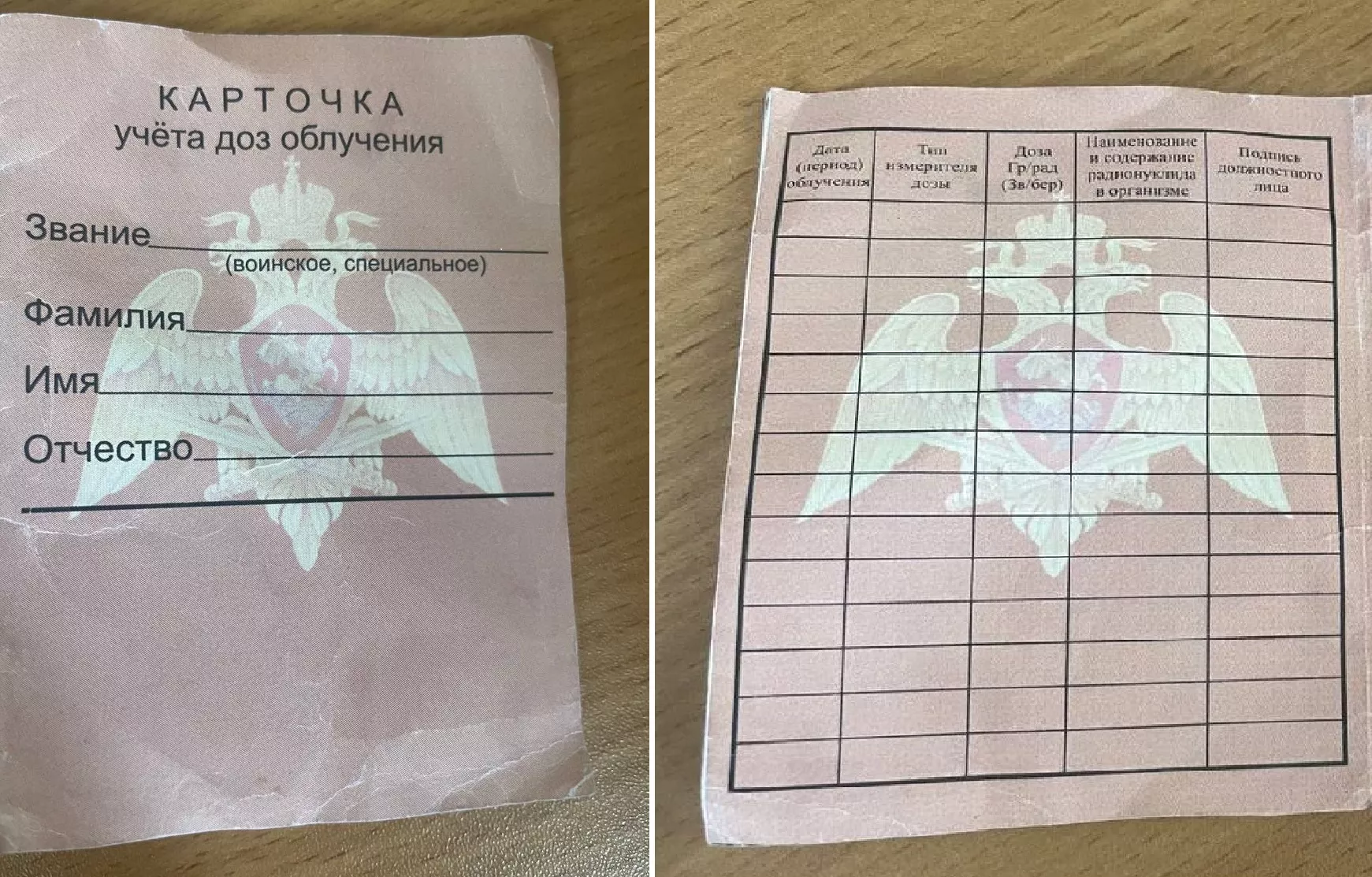 У такі "документи" російські солдати збиралися записувати власні дози опромінення, але не встигли... Фото: ДАУЗВ