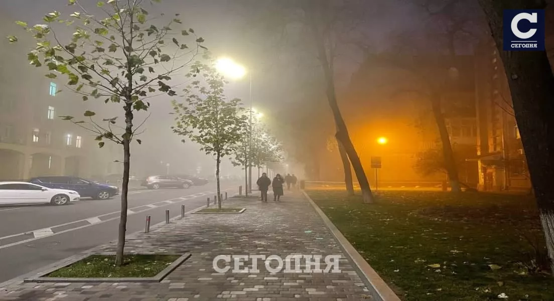 Весь город в тумане