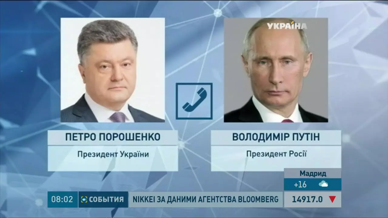 Нормандские переговоры при Порошенко - как это было, фото, видео - новости  Украины - Политические новости Украины | Сегодня