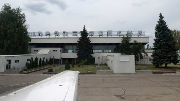 Пассажирский терминал в аэропорту Днепропетровск. Фото: Виталий Гончарик, для avianews.com