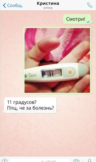 Шуточки про беременных. Фото: adme.ru