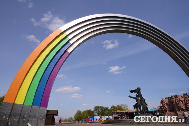 Арка Дружбы народов станет разноцветной | Фото: Анатолий Бойко