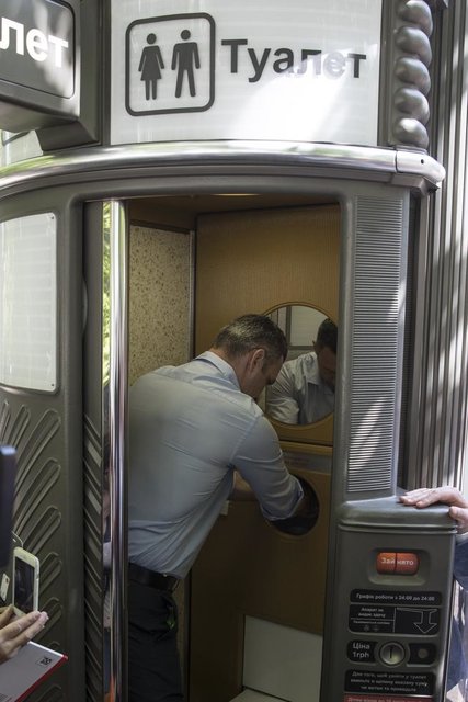 Внутри кабина полностью автоматизирована. Фото: kievcity.gov.ua