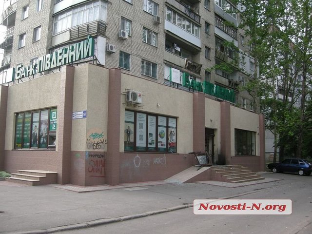 <p>Вибух в Миколаєві. Фото: novosti-n.org</p>