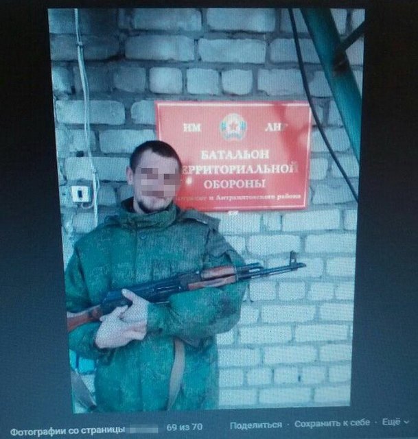 Уроженец Лисичанска участвовал в боях против сил военной операции. Фото: СБУ