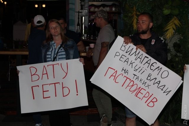 <p>В Одесі протестують проти концерту Лободи, фото Думська</p>