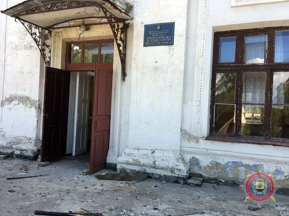 Последствия обстрела Красногоровки. Фото: полиция