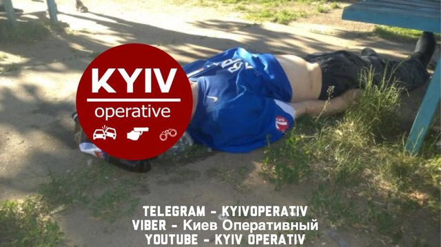 Смерть от "Боярышника" в Киеве. Фото: facebook.com/KyivOperativ