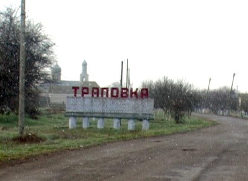 Село, где вербовали "рабсилу". Фото Л. Воронковой