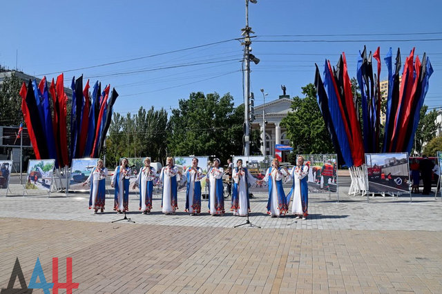 День города в оккупированном Донецке. Фото: dan-news.info