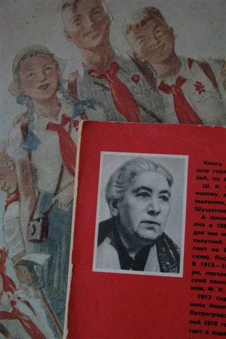 Об армянке Шушанике Манучарьянц, служившей личным библиотекарем Ленина, даже сняли документальный фильм в 60-х, фото Ю.Андрианова