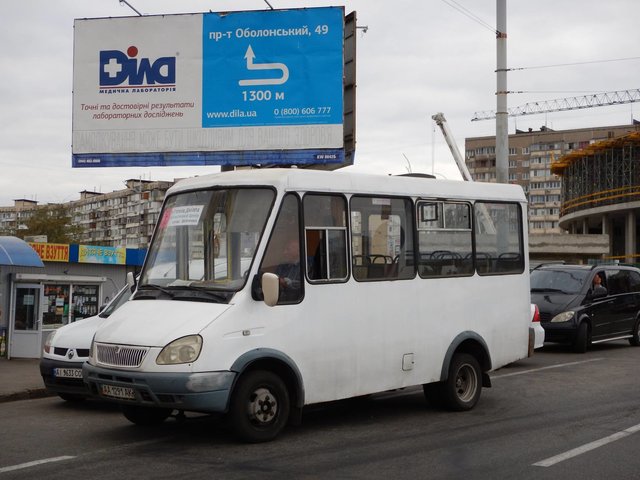 Нелегальные маршрутки. Фото: Транспорт Києва