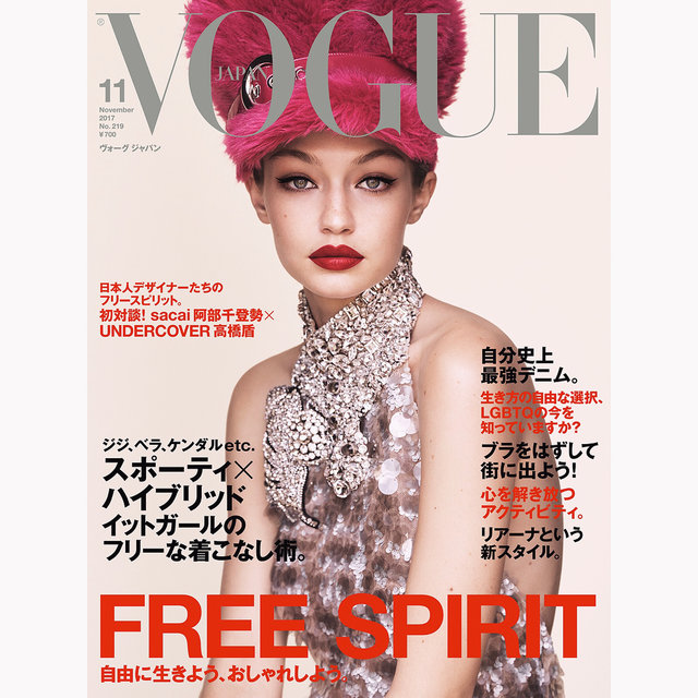 Джиджи Хадид снялась для японского Vogue. Фото: instagram.com/gigihadid