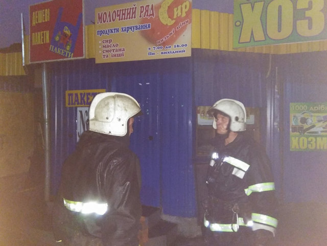 В Полтаве мощный пожар охватил центральный рынок , фото Depo.Полтава.