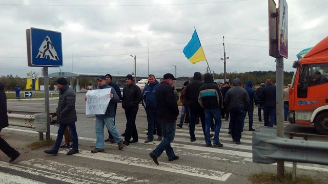 Во время акции протеста. Фото: dpsu.gov.ua, Facebook.com