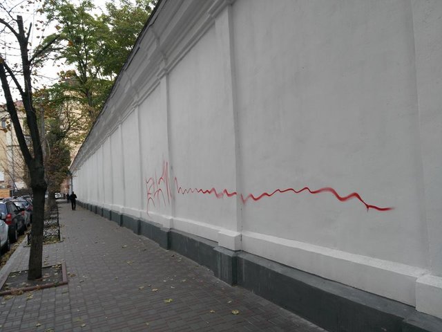 Коллекция граффити на стене Софии пополнилась еще одним 