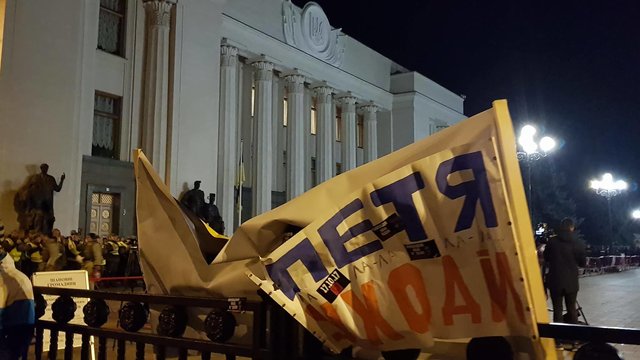 Возле здания Верховной Рады прошли новые стычки | Фото: Влад Антонов