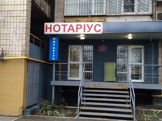 <p>Працівники поліції прийшли до висновку про умисел зловмисників по заволодінню квартирою &laquo;зниклого безвісти&raquo;. Фото: kyiv.npu.gov.ua</p>