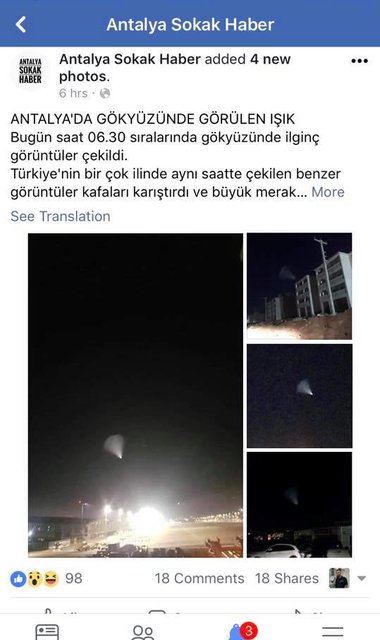 Странный летающий объект видели в разных местах. Фото: Facebook
