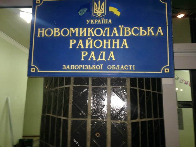 Фото: прокуратура Запорожской области