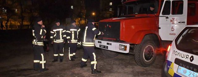 <p>Чоловік загинув під час пожежі. Фото: kiev.informator.ua</p>