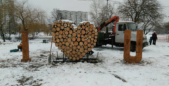 "Валентинка" у озера. Фото: dnipr.kievcity.gov.ua