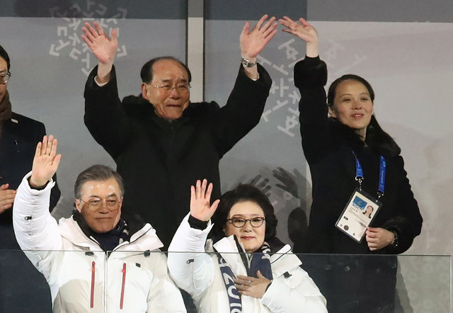 Ким Е Чжон. Фото AFP