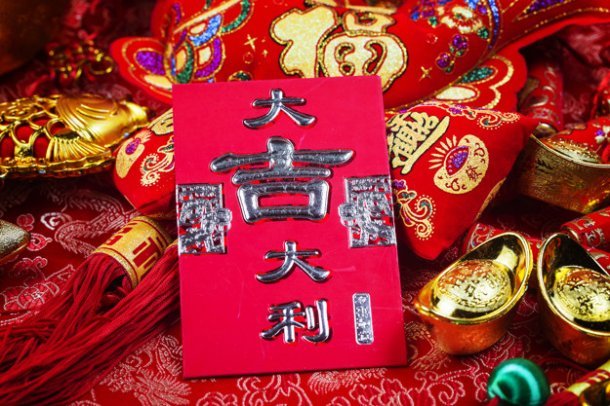 Китайский Новый год-2018 начинается 16 февраля. Фото: соцсети3