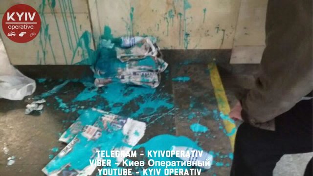 От краски пострадали и люди, и газеты. Фото: facebook.com/KyivOperativ