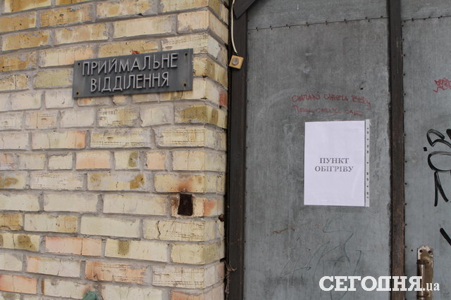 Комарова, 3. Пункт обогрева на проспекте оказался закрытым | Фото: Анатолий Бойко
