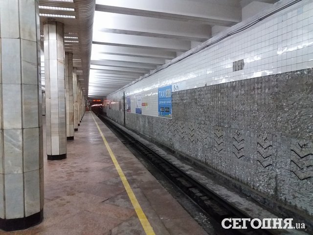 Станция метро "Святошин", Фото: Н. Мамчур