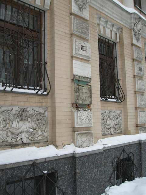 Фасад. На стене, где находился бюст с мемориальной доской, теперь торчит арматура mvduk.kiev.ua